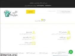 Sites similar to nabimusic.ir