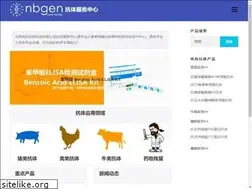 Sites similar to nabio.com