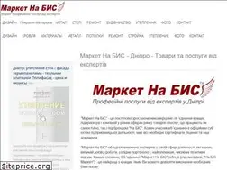 Sites similar to nabis.com.ua
