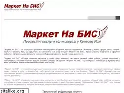 Sites similar to nabisinfo.com