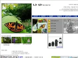 Sites similar to nabistory.co.kr