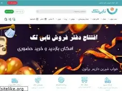 Sites similar to nabitak.com