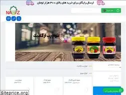 Sites similar to nabiz.ir