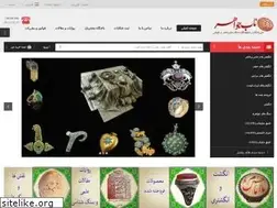 Sites similar to nabjawaher.com