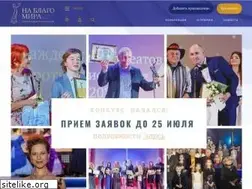Sites similar to nablagomira.ru