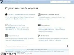 Sites similar to nablawiki.ru