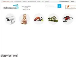 Sites similar to nabludalka.ru