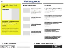 Sites similar to nabludatel.od.ua