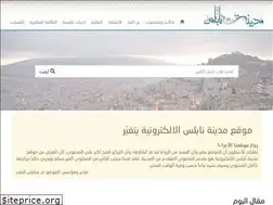 Sites similar to nablus-city.net