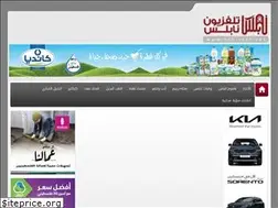 Sites similar to nablustv.net