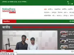 Sites similar to nabodharanews24.com