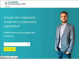 Sites similar to nabodryake.ru