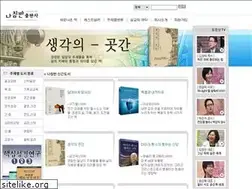 Sites similar to nabook.net