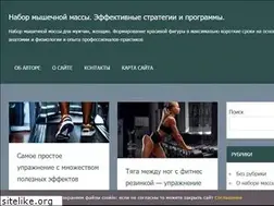 Sites similar to nabor-massa.ru