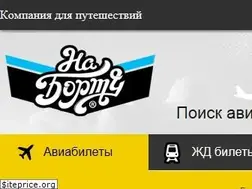 Sites similar to nabortu.ru