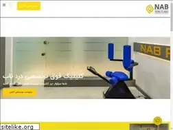 Sites similar to nabpainclinic.com