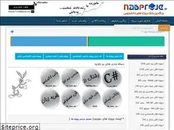 Sites similar to nabproje.ir