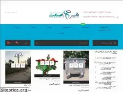 Sites similar to nabsanatco.com