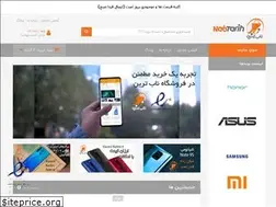 Sites similar to nabtarin.com