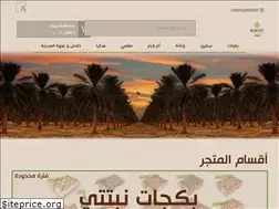 Sites similar to nabtatistore.com