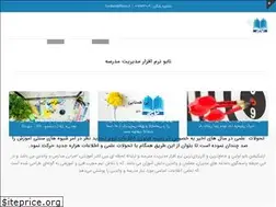 Sites similar to nabu.ir