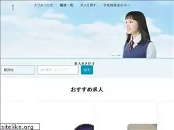 Sites similar to nabukatsu.jp