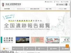 Sites similar to nabunken.go.jp