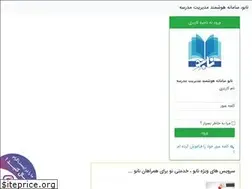 Sites similar to nabusoft.ir
