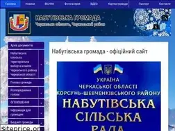 Sites similar to nabutivska-gromada.gov.ua