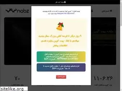 Sites similar to nabz.info