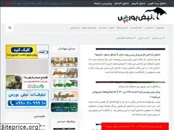 Sites similar to nabzebourse.com