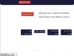 Sites similar to nabzemarketing.com