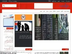 Sites similar to nabzetegarat.ir