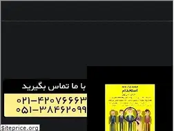 Sites similar to nabzex.com