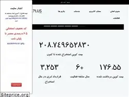 Sites similar to nabzexpz.com