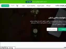 Sites similar to nabzgroup.com