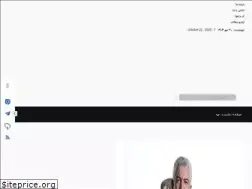 Sites similar to nabznaft.ir