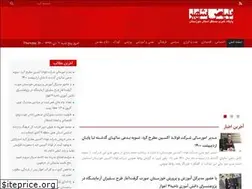 Sites similar to nabzshahr.ir