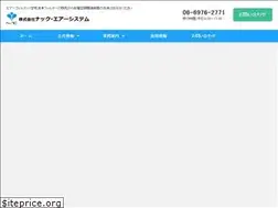 Sites similar to nac-air.jp