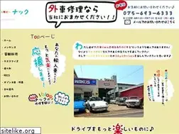 Sites similar to nac-car.com