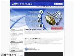 Sites similar to nac-corp.co.jp