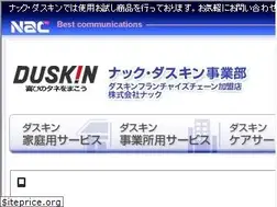 Sites similar to nac-duskin.com