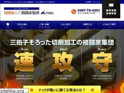 Sites similar to nac-fighter.com