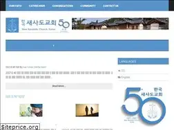 Sites similar to nac-korea.org