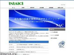 Sites similar to nac-line.co.jp