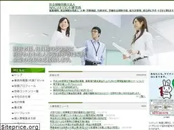Sites similar to nac-manage.jp