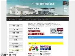 Sites similar to nac-nakamura.jp