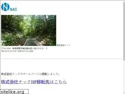 Sites similar to nac-nmg.com