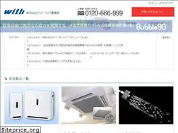 Sites similar to nac-with.com