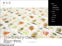 Sites similar to nac-y.jp